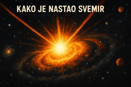 kako je nastao svemir